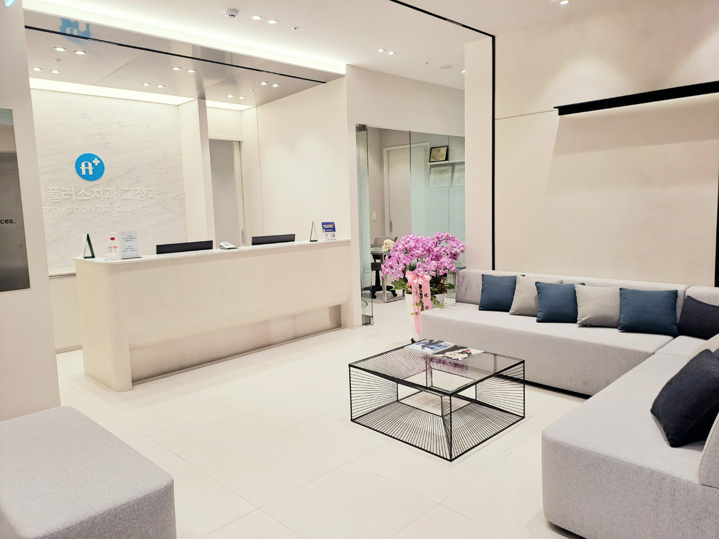 Waiting Area