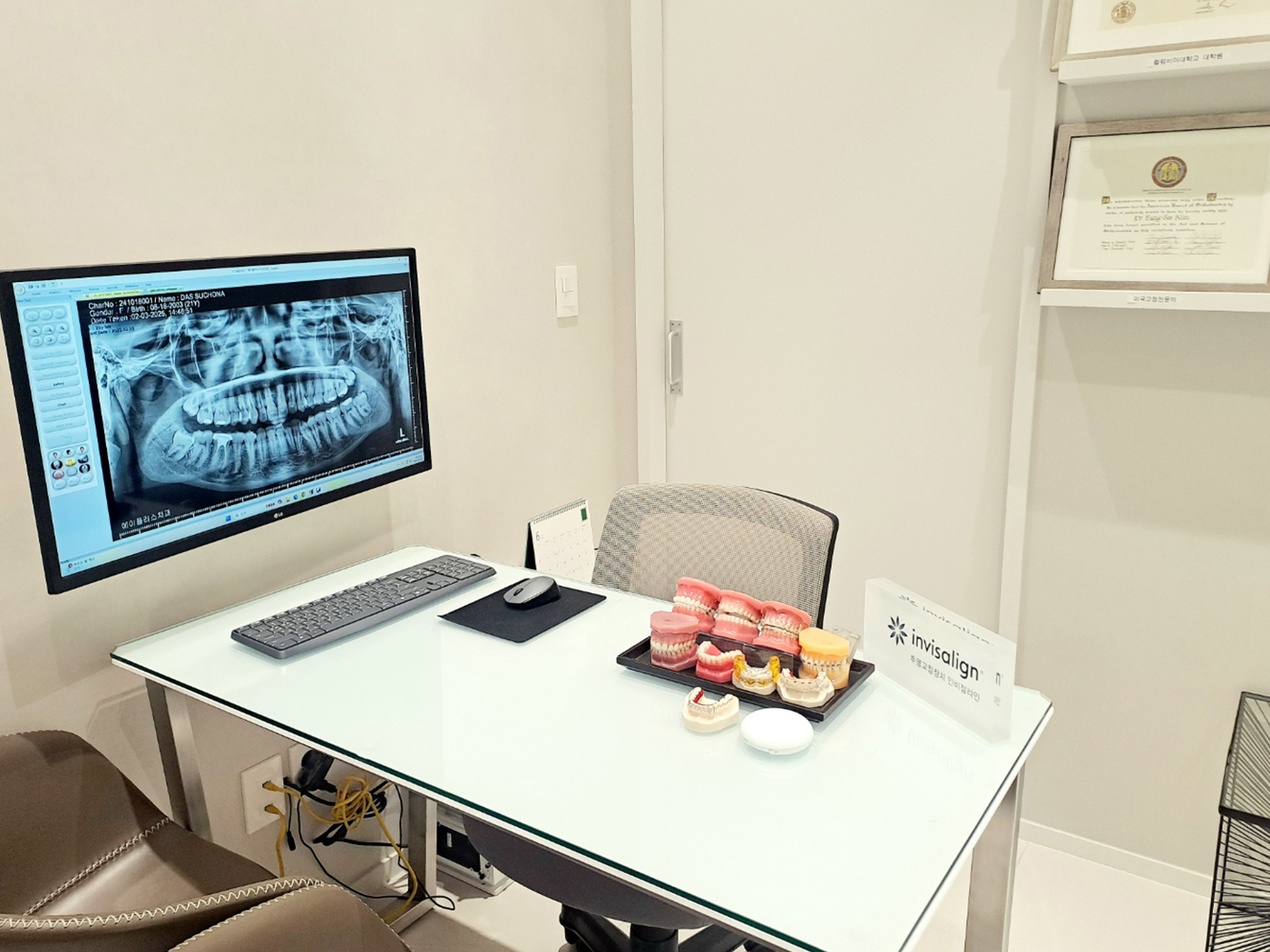 Consultation Room