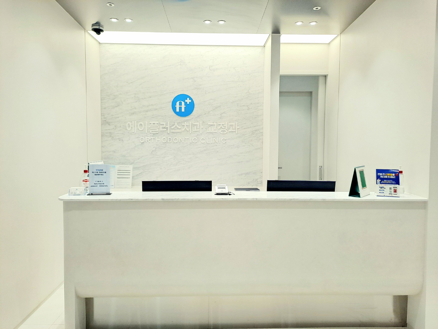 Registration Desk