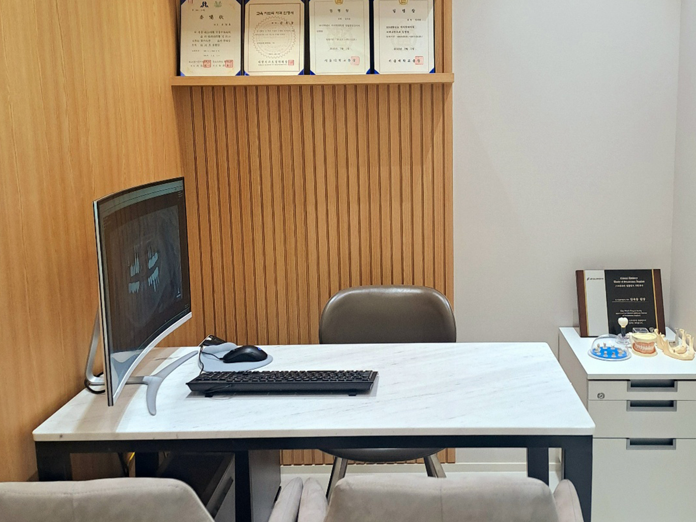 Consultation Room
